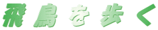 򒹂