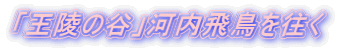 u˂̒Jv͓򒹂