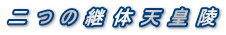 ̌p̓Vc 