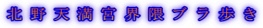 kV{EGu