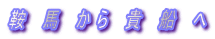  n  M D 