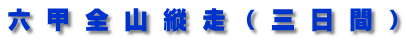 ZbSRciOԁj 