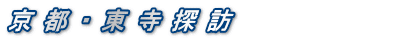sETK         