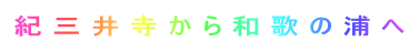 IO䎛ẩY