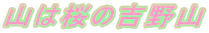 R͍̋gR